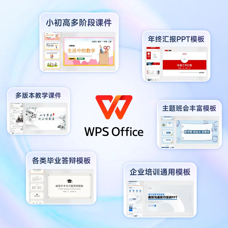 WPS超级会员1年赠3个月简历助手（细节图 1）
