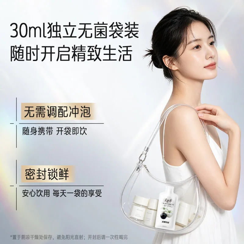 美媛春PQQ黑白番茄胶原饮口服液（细节图 2）