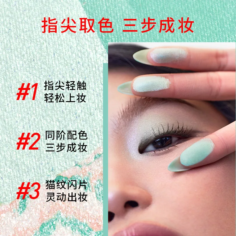3CE方格三色眼影