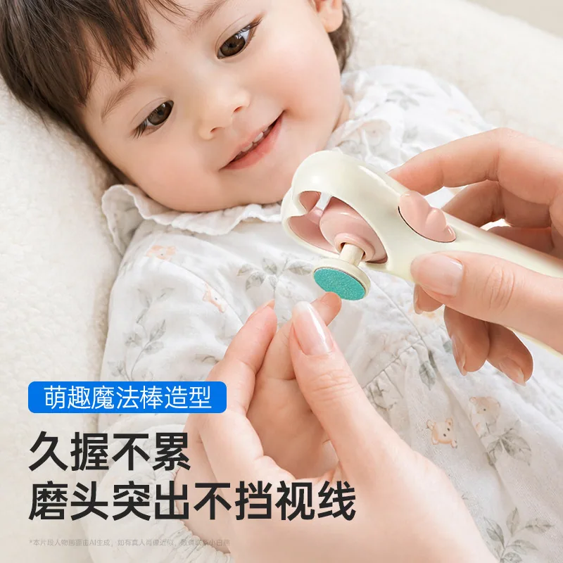 小白熊婴儿电动磨甲器新生儿专用配三磨头（细节图 1）