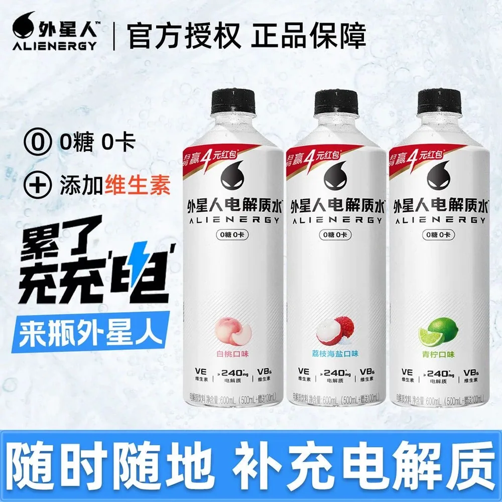 外星人电解质水600ml*15整箱装（细节图 1）