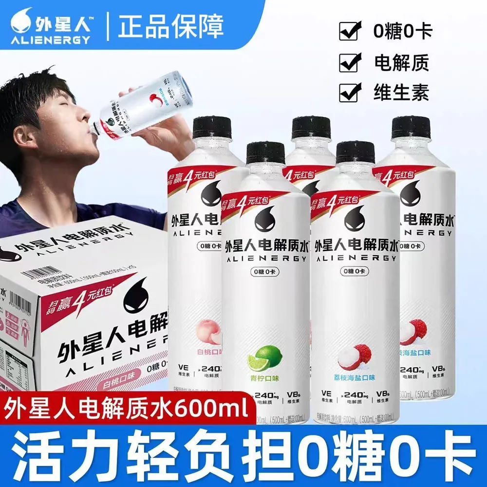 外星人电解质水600ml*15整箱装（细节图 2）