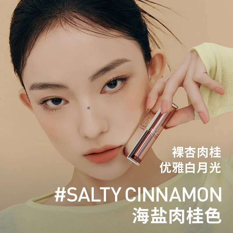 3CE柔雾管口红丝绒肉桂裸色