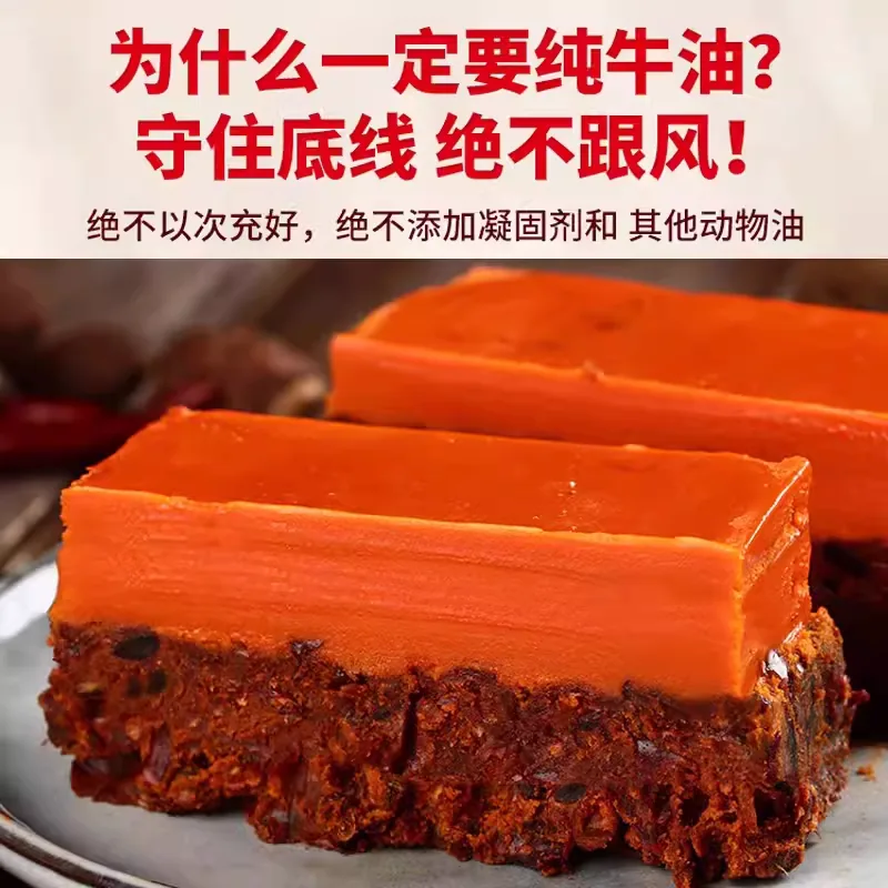 饭巢火锅底料重庆多口味180g