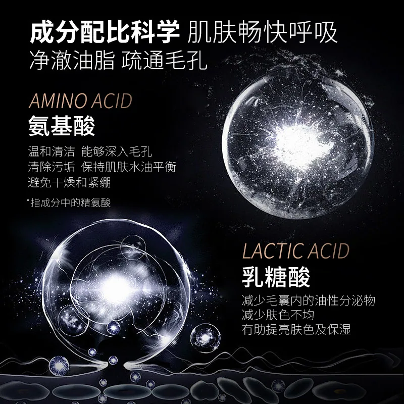 EOVR晨光夜幕泡泡洁面乳组合两支装（细节图 1）