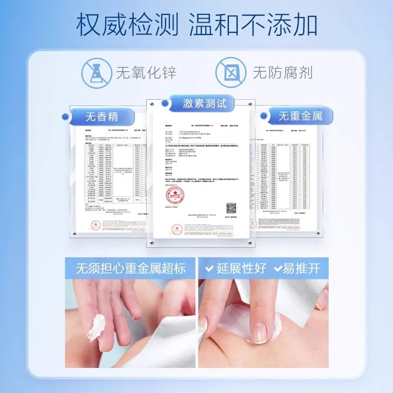 贝乐欣B5护臀膏100g大支装（细节图 2）
