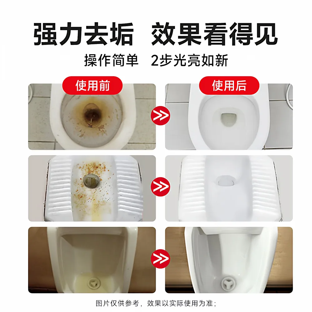 威王洁厕灵4瓶加84消毒液1瓶组合装（细节图 1）