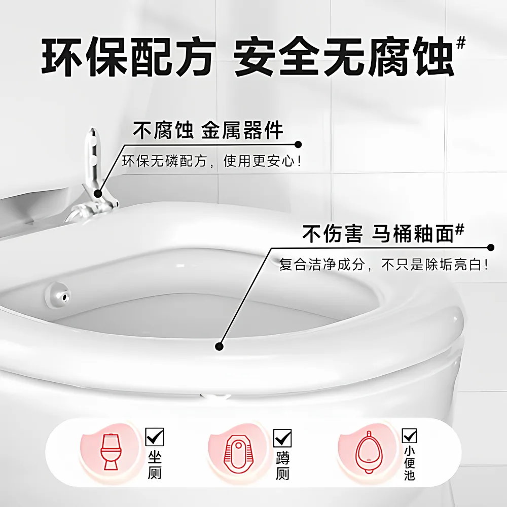 威王洁厕灵4瓶加84消毒液1瓶组合装（细节图 2）