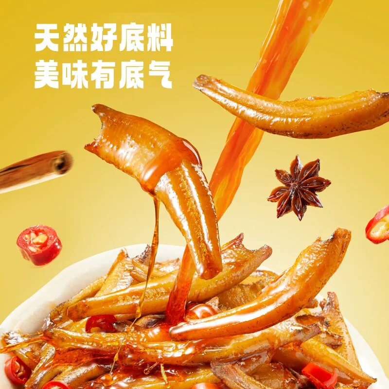 劲仔休闲食品小鱼仔48小包独立包装 实拍图 2