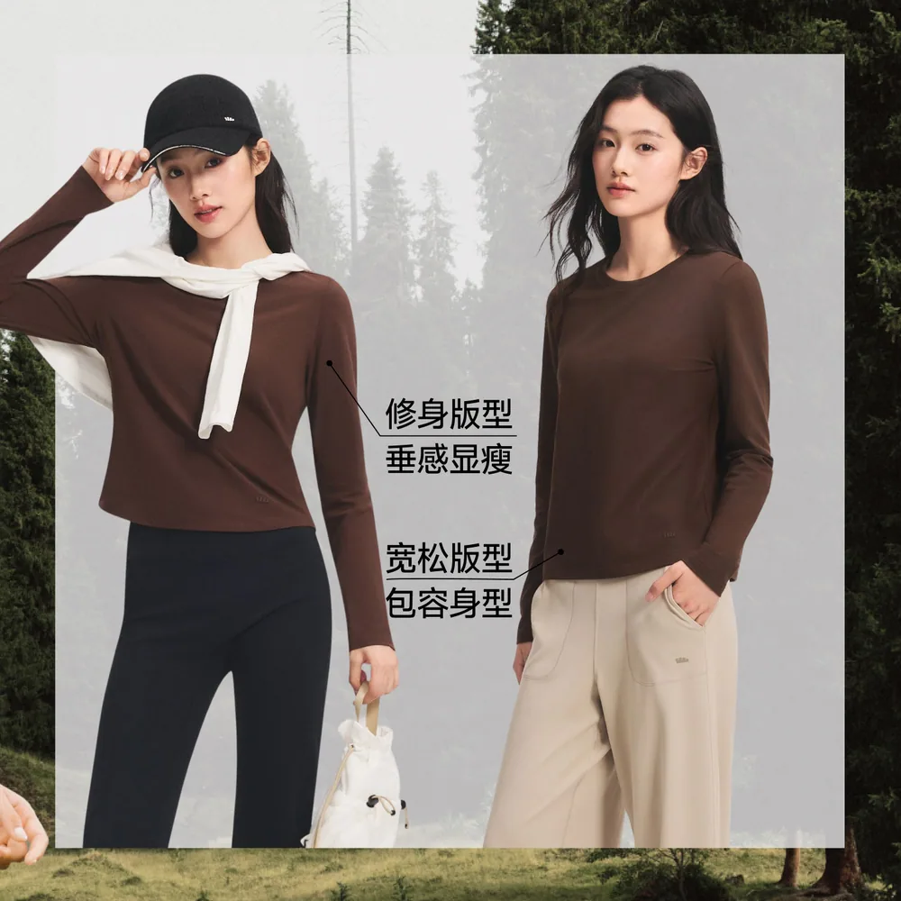 蕉下修身长袖T恤女秋上衣肌底衣主图（细节图 2）
