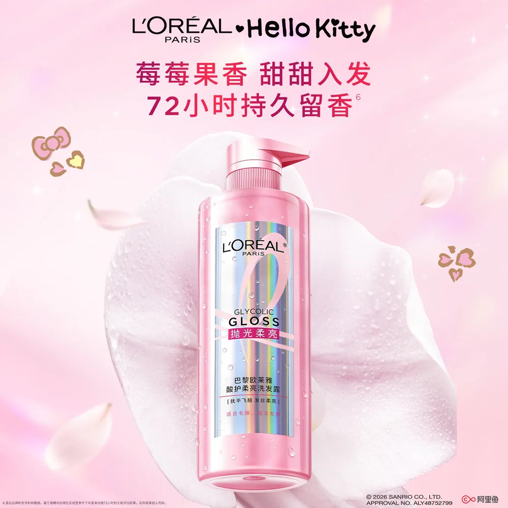 欧莱雅粉晶晶洗护组合洗发露润发乳（细节图 2）