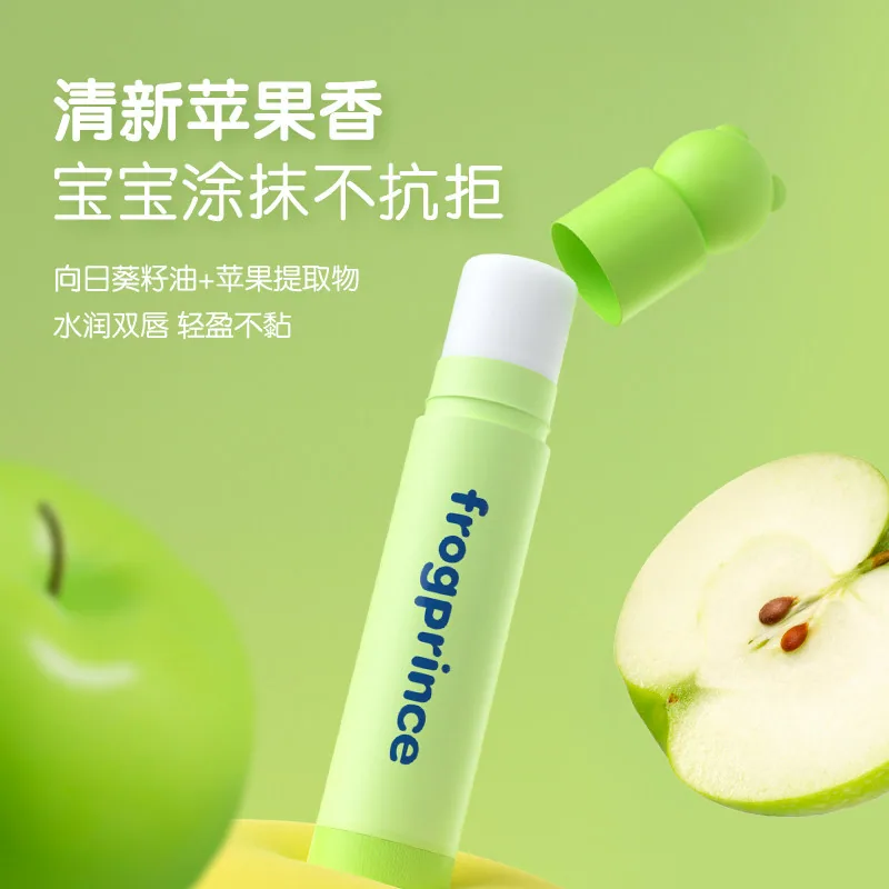 青蛙王子儿童宝宝润唇膏两支装（细节图 1）