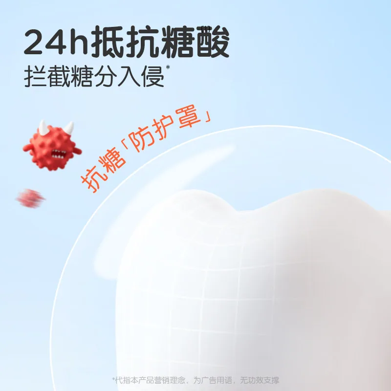 青蛙王子牙膏防蛀按压150g