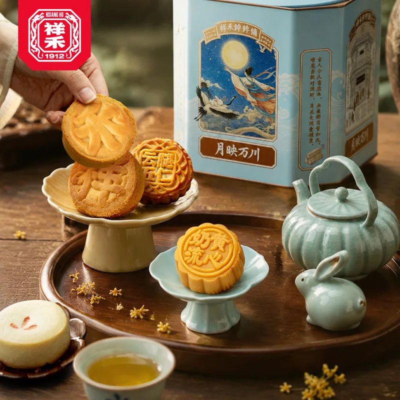 祥禾饽饽铺中秋月饼礼盒主图（细节图 2）