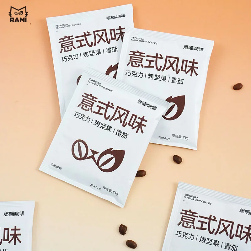 燃喵意式风味手冲挂耳咖啡 10g×10包（细节图 1）