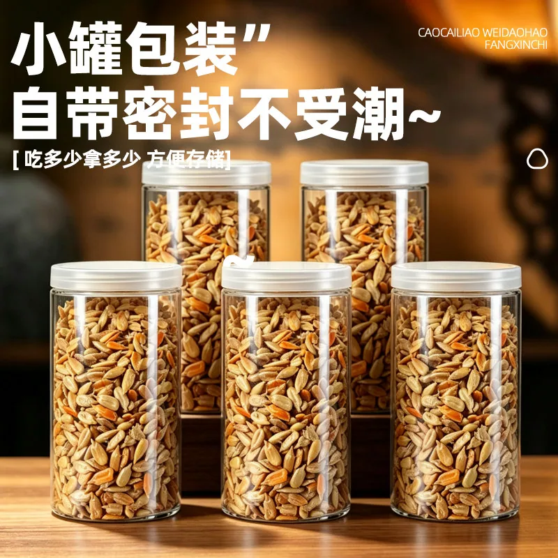 好货严选工厂椒盐瓜籽仁500g