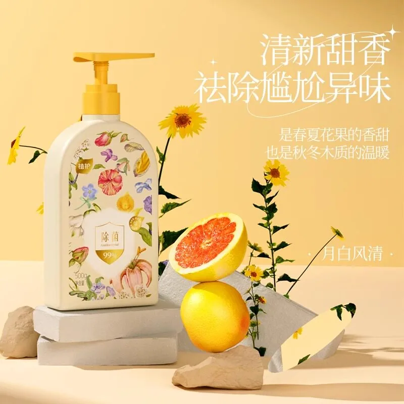 植护内衣洗衣液500g瓶装（细节图 1）