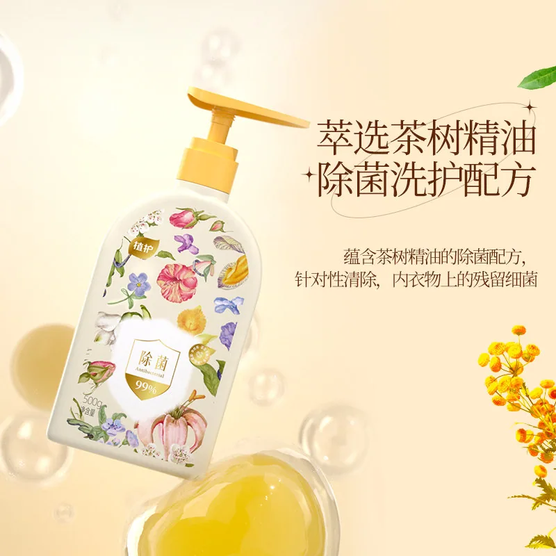 植护内衣洗衣液500g瓶装（细节图 2）