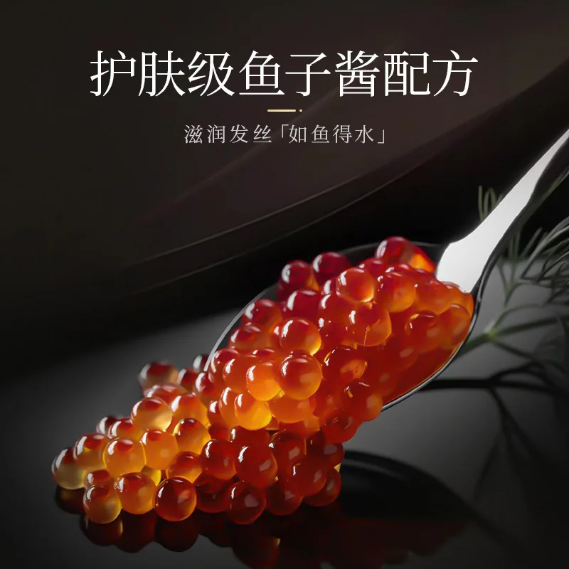 初律鱼子酱免蒸发膜500g