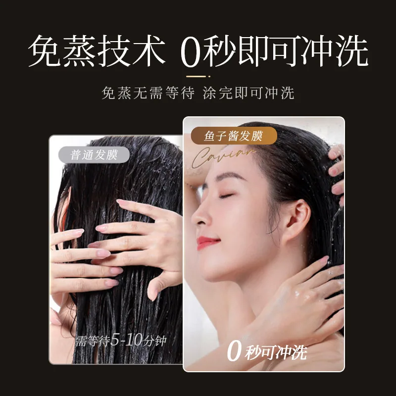 初律鱼子酱免蒸发膜500g一瓶装（细节图 2）