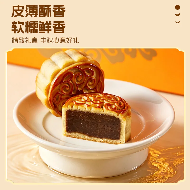 面包新语祥云鎏金赏月饼礼盒广式多口味（细节图 2）