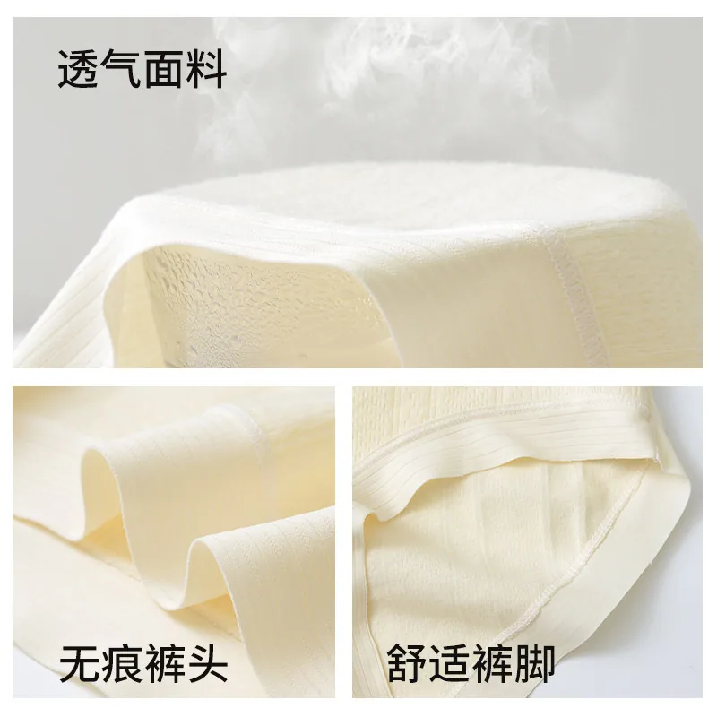 芬腾欣尚美中腰舒适内裤5条装（细节图 2）