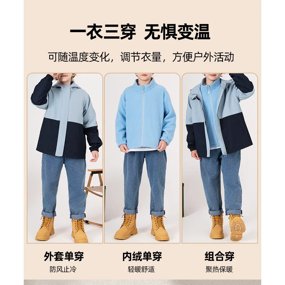 回力儿童三防冲锋外套三合一秋冬款（细节图 2）
