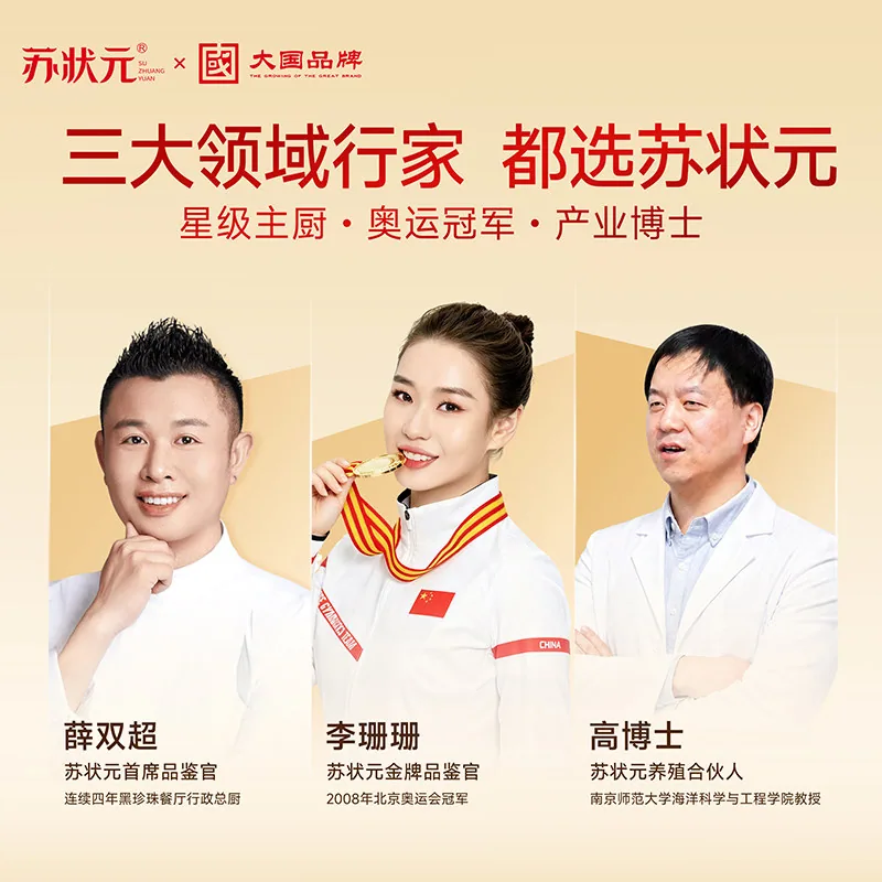 苏状元大闸蟹提货券2件16只礼盒（细节图 1）