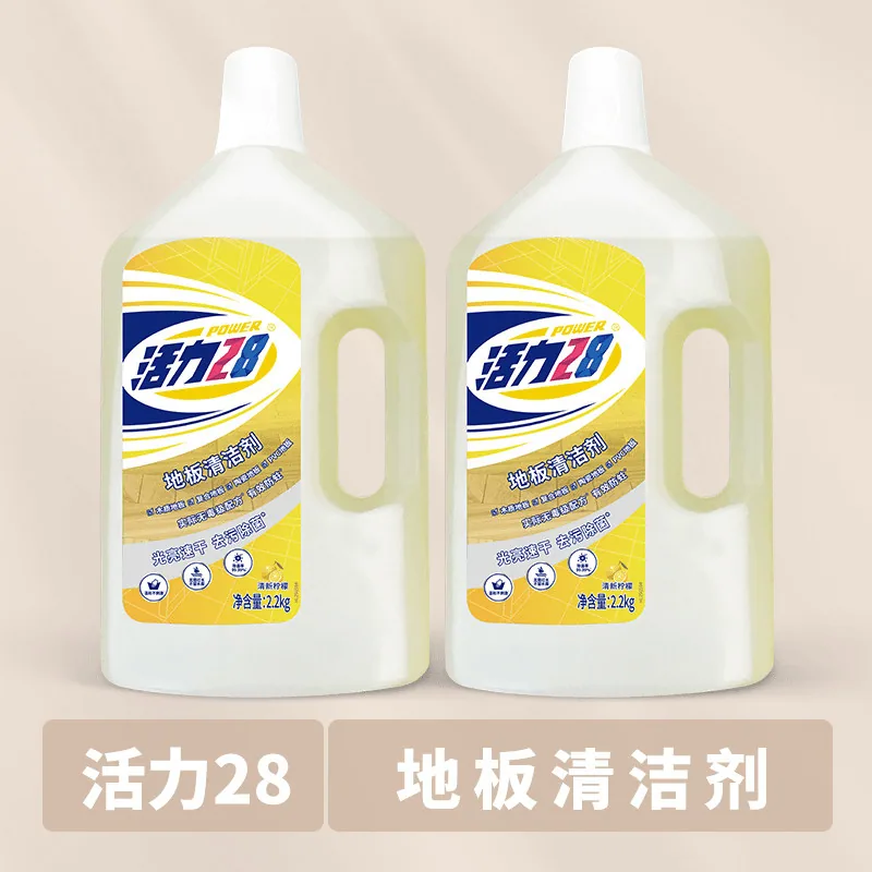 活力28地板清洁剂2.2kg