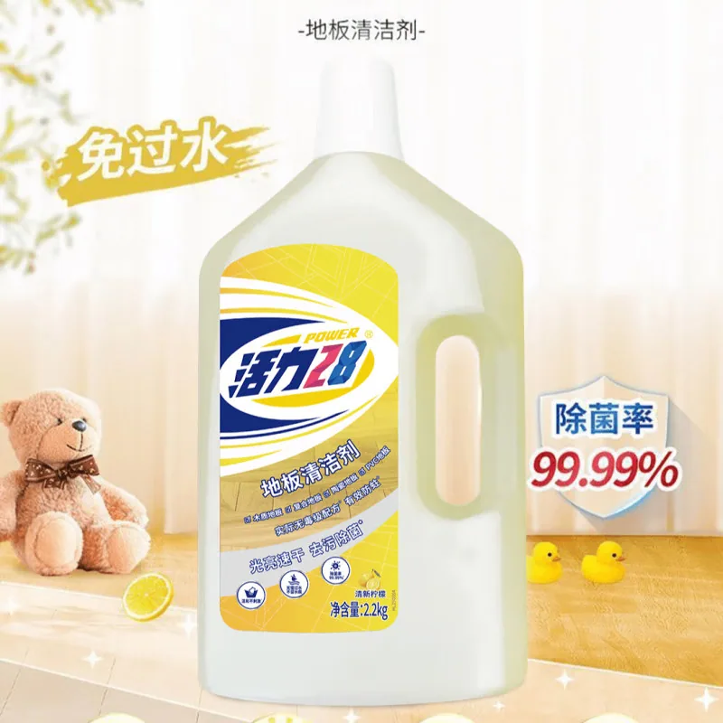 活力28地板清洁剂2.2kg桶装（细节图 1）