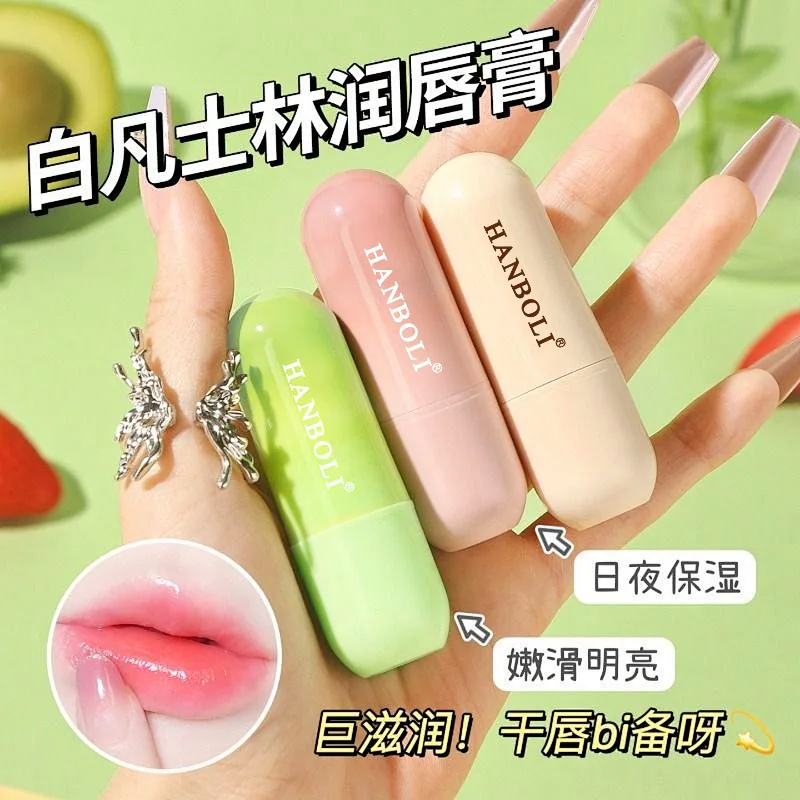 优家好物凡士林秋冬保湿润唇膏1盒3支装（细节图 1）