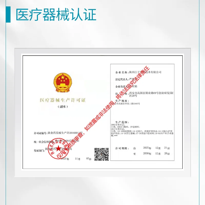 可复美医用重组胶原蛋白修复乳液R型40g（细节图 2）