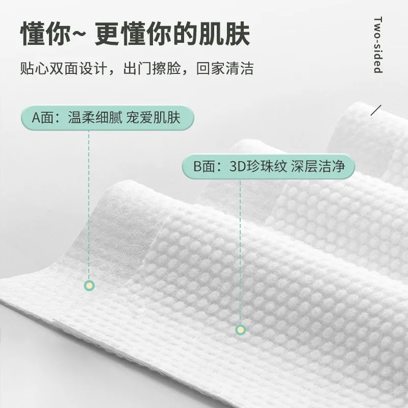 unifree一次性洗脸巾加大加厚经典款12包（细节图 1）