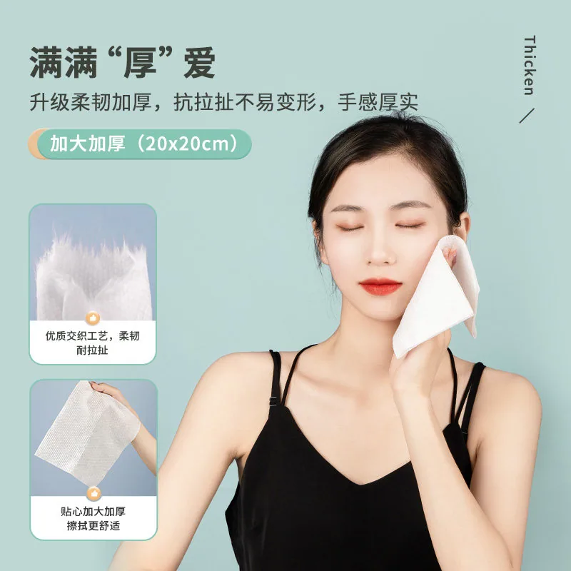 unifree一次性洗脸巾加大加厚经典款12包（细节图 2）