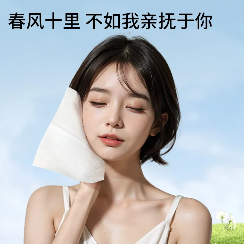 unifree一次性洗脸巾SHE款加大加厚60抽12包