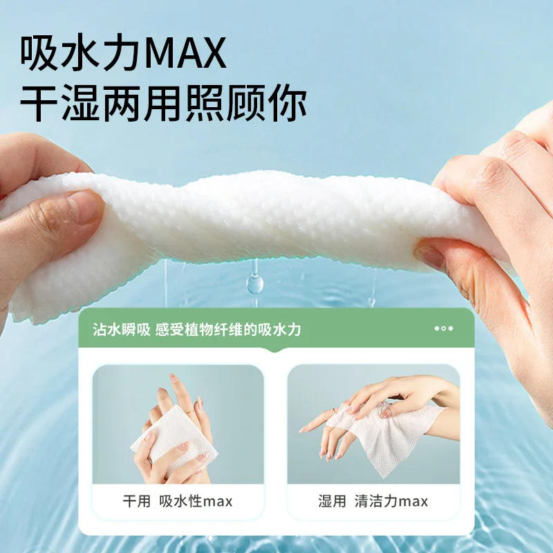 unifree一次性洗脸巾SHE款加大加厚60抽12包（细节图 1）