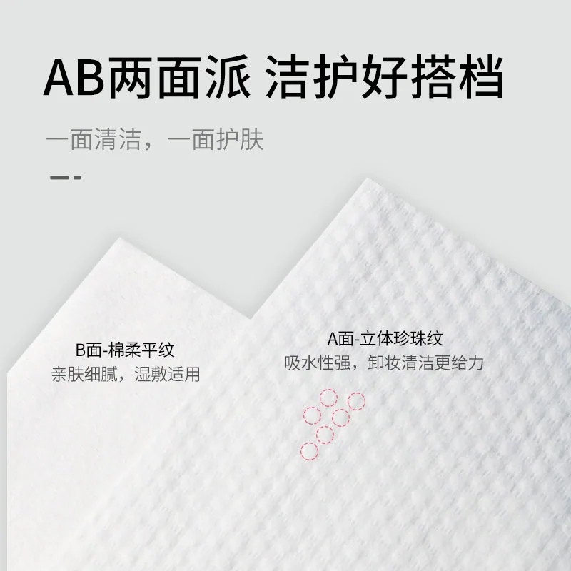unifree一次性洗脸巾SHE款加大加厚60抽12包（细节图 2）