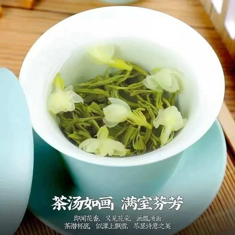 官方国货甄选茉莉花茶新茶高山云雾袋装（细节图 1）