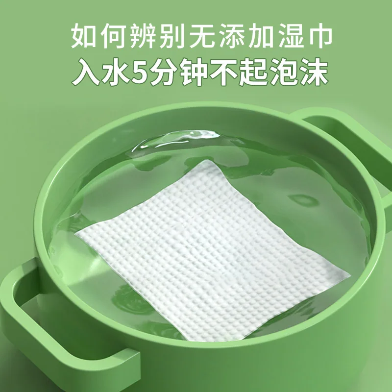 碧c婴儿专用湿巾纸80抽5包珍珠纹加厚（细节图 1）