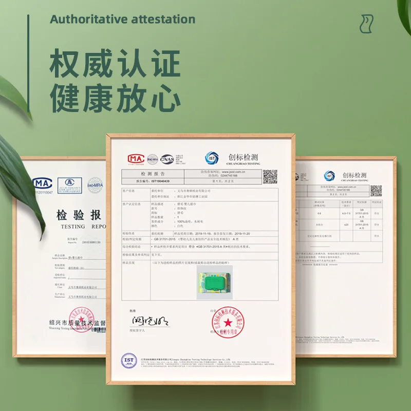 碧c婴儿专用湿巾纸80抽5包珍珠纹加厚（细节图 2）