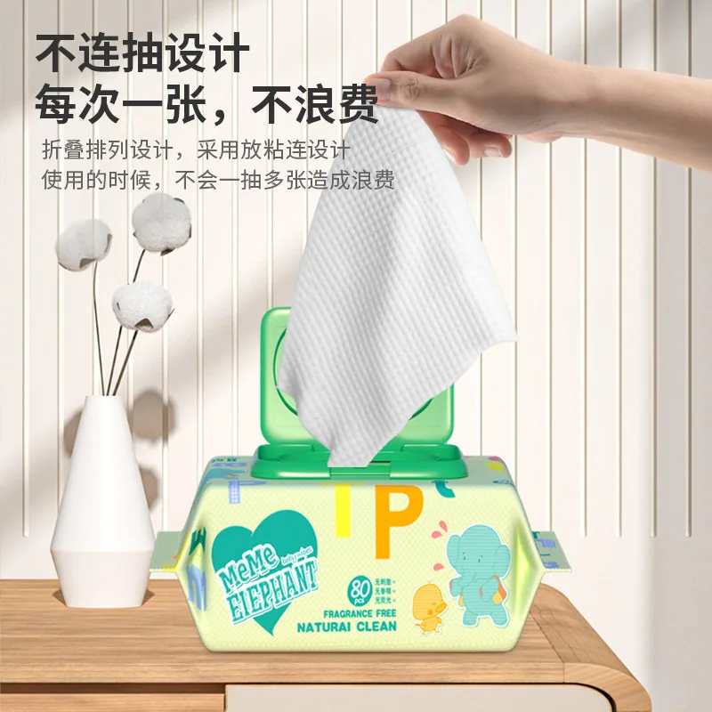 碧c婴儿湿巾80抽*5包