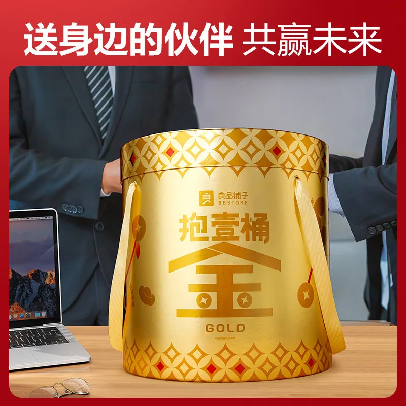 良品铺子抱壹桶金巨型零食大礼包桶装（细节图 2）
