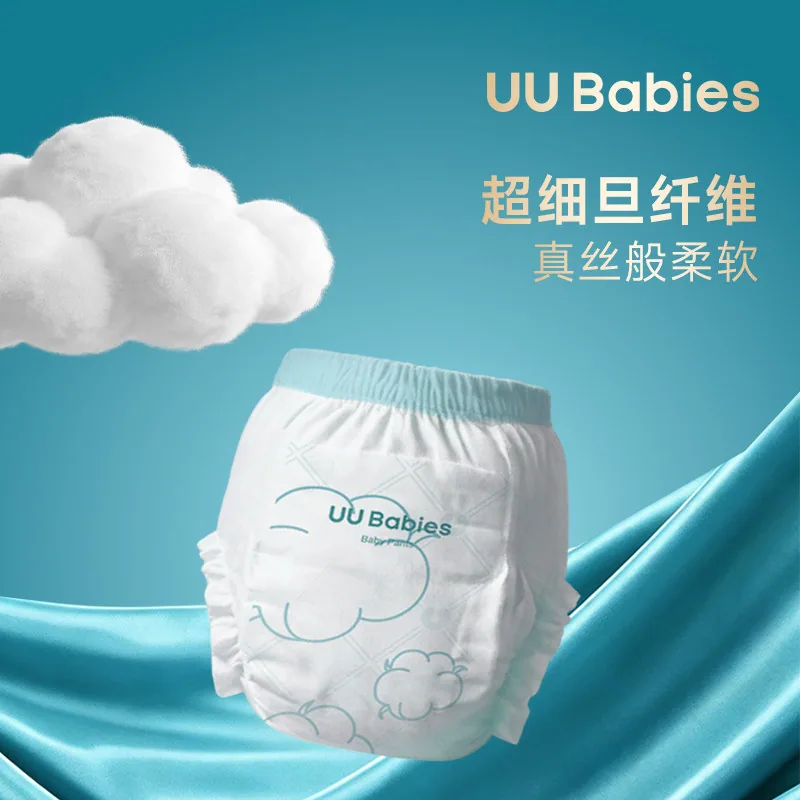UUBabies云悦纸尿裤拉拉裤76片