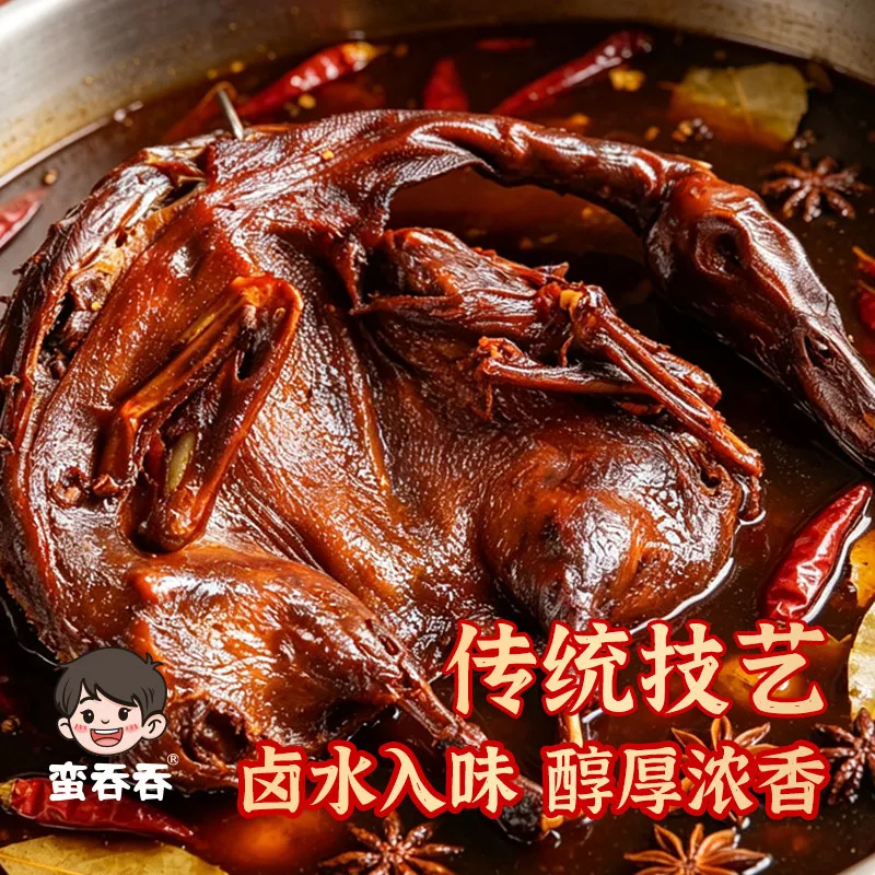 湖南特产酱板鸭一只308g