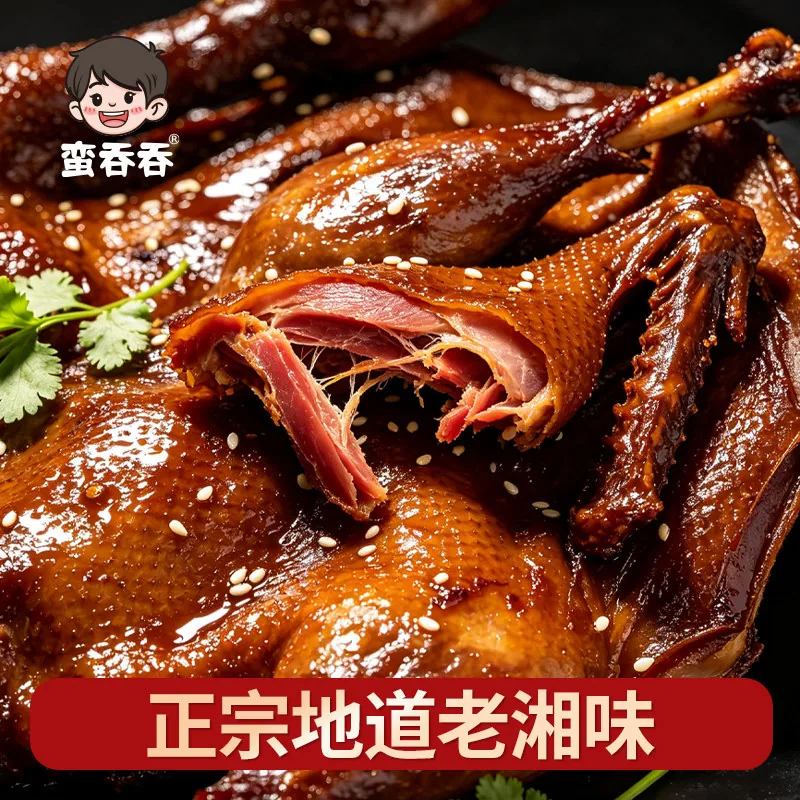 湖南特产酱板鸭一只308g整只袋装（细节图 1）