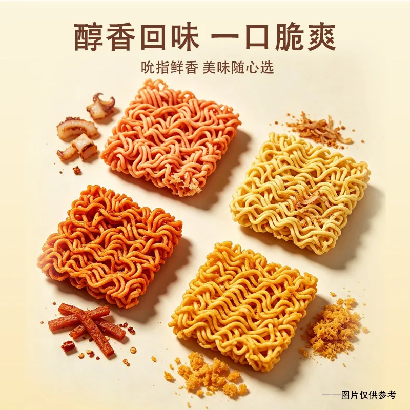 任味行掌心面脆干吃面印尼小鸡面40包（细节图 1）