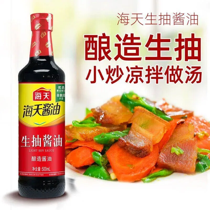 海天厨房调味料6件套