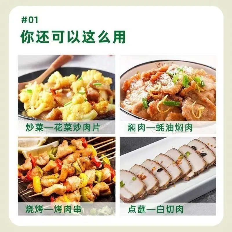 海天厨房调味料6件套生抽老抽鸡精（细节图 2）
