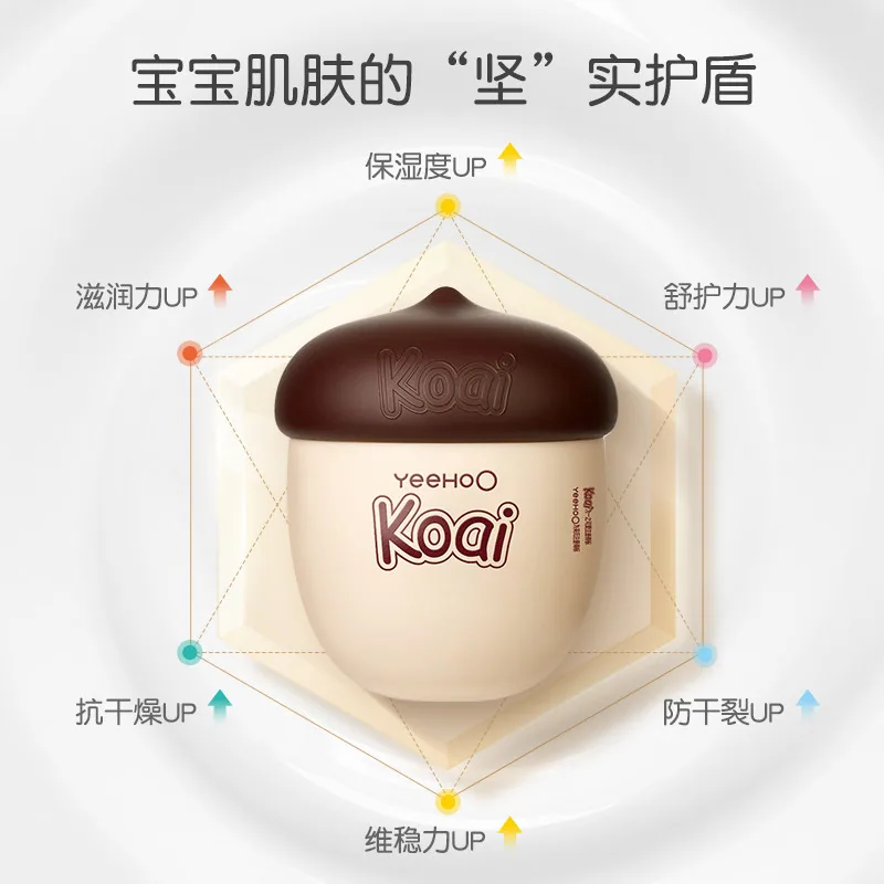 英氏坚果霜儿童面霜20g