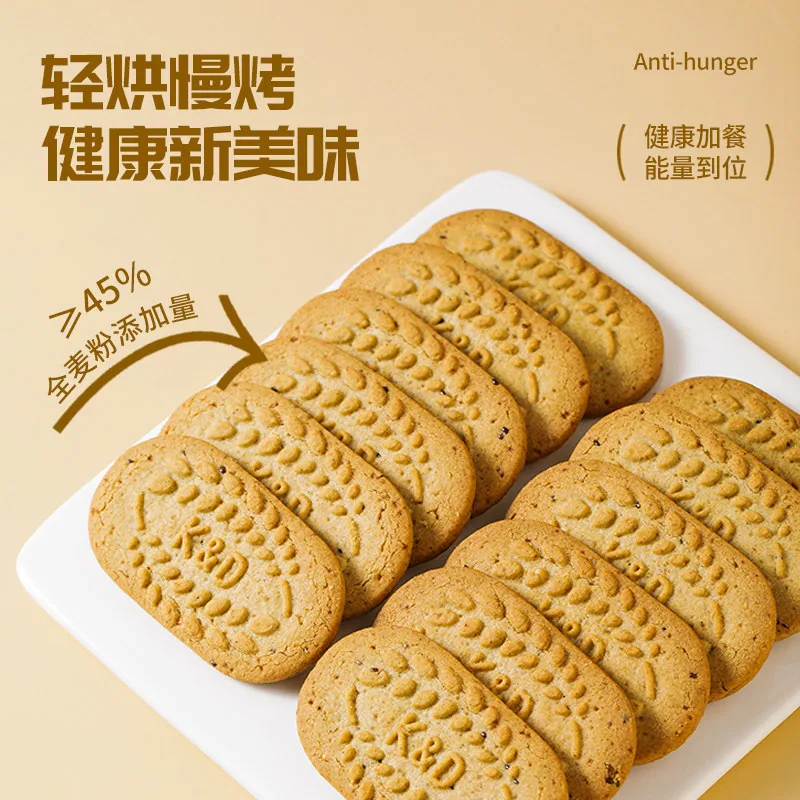 隆顺榕礼盒装无糖低GI饼干8盒*102g（细节图 1）